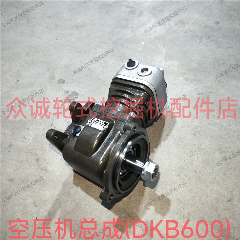 新源远山鑫豪轮式挖掘机 配玉柴YC4DK70-T303发动机打气泵空压机