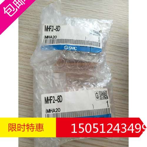 MHF2-8D 全新原装日本进口滑台汽缸气爪现货