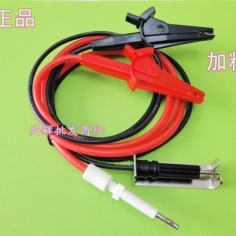 同惠TH90003B TH90003R TH90003耐压测试线夹 高压机耐压仪高压线