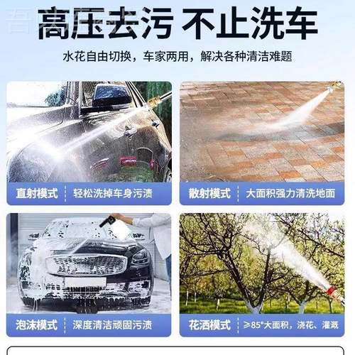 车机压水枪22v家用自助洗车店XGP专用洗无线锂电0池高商用高压型