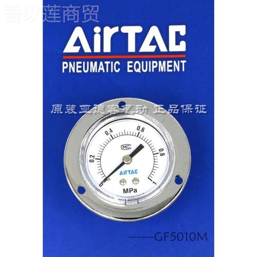 AMAIrTAC原0装亚德客面板安装压力表F -GF4010M F-GF5010M F-GF60