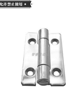 AKQ31-G-Z-2020  不锈钢32*51*2蝶形合页  孔距20*30铰链 HHSY50