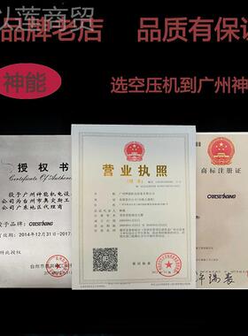 奥突斯空WJN压3*150W-100L静音汽修无油打气工2200v装修木喷漆机