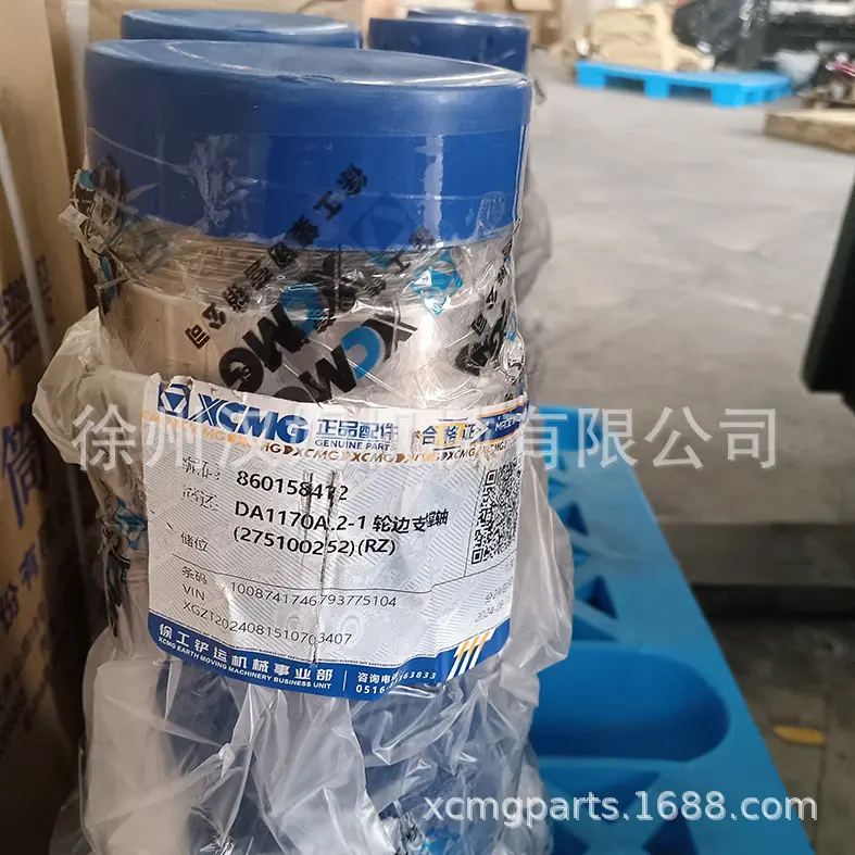 装载机860158412 da1170a.2-1 轮边支撑轴(275100252)(rz)