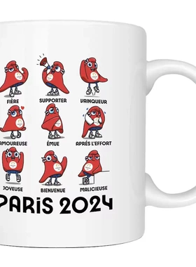 2024法国运动会陶瓷咖啡杯子茶水杯Paris吉祥物礼物