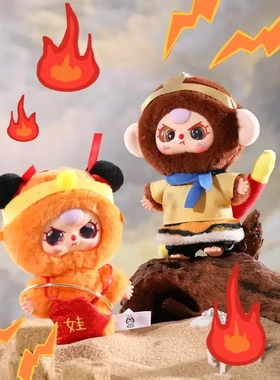 爆款娃三岁毛绒创意盲盒公仔摆件学生节日礼品