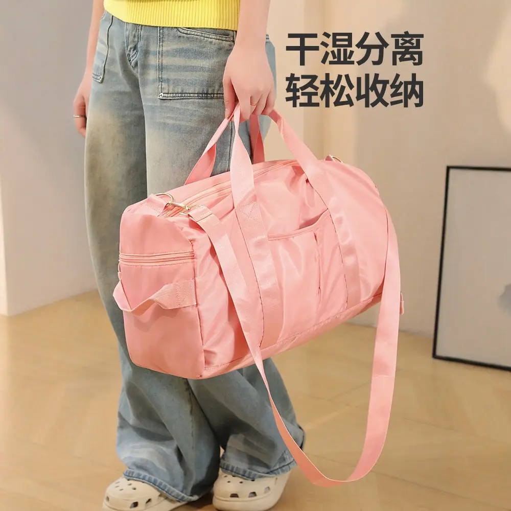 旅行包双干湿分离男游泳训练包潮手提斜跨旅行包