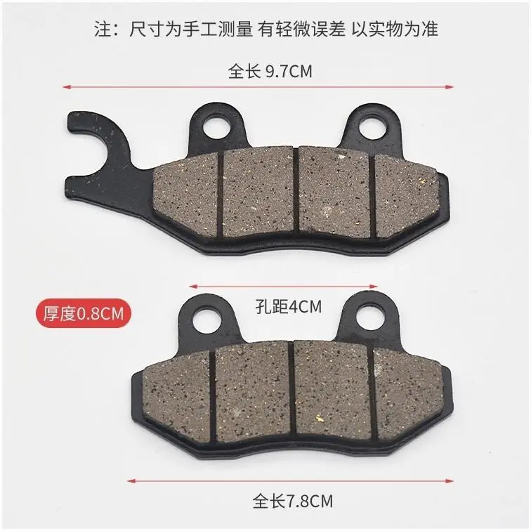 钻豹hj125k-2a 摩托车前碟刹车皮片en125锐爽 刹车蹄块磨擦片配件
