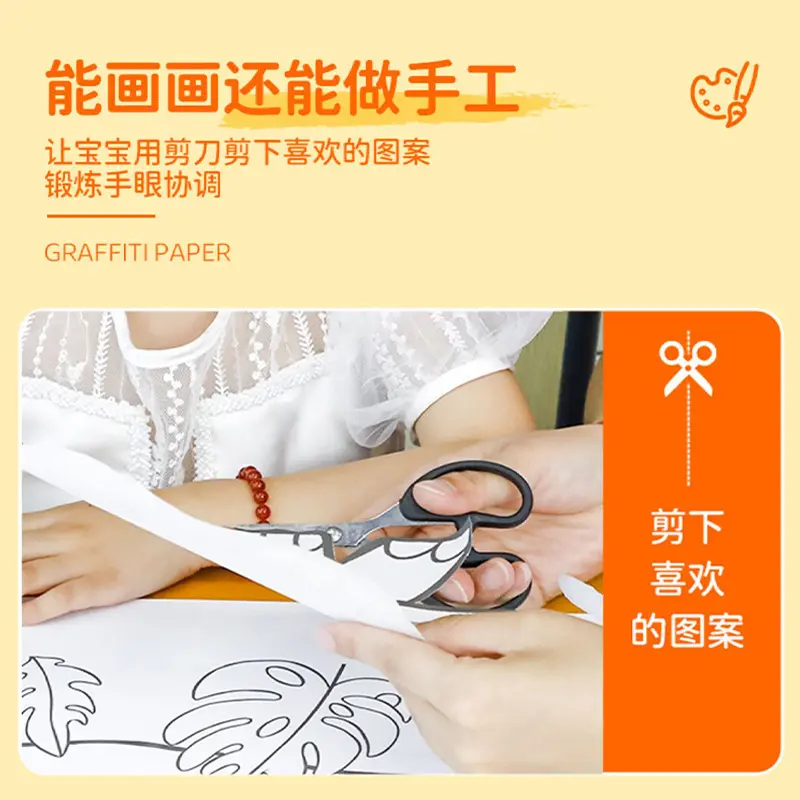 静电墙面保护膜白色墙纸涂鸦贴纸透明防油防水壁纸卧室装饰翻新贴