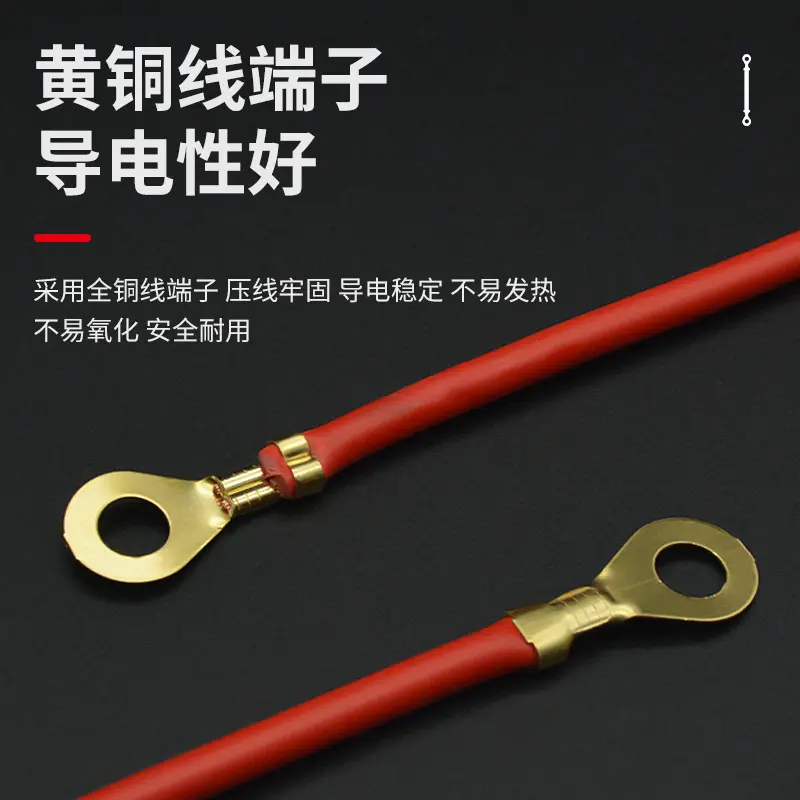 电动车酸铅蓄电池连接线 1.5平方电瓶自行车纯铜延长并联串线端子