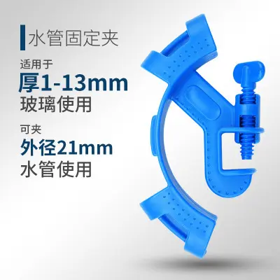 鱼缸换水管固定夹子软管固定夹进出水管固定夹子1m玻璃缸夹砂管