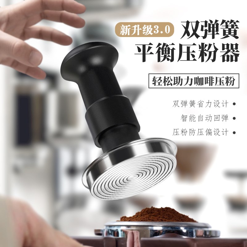 弹力 3.0双弹簧压粉器平衡定力30磅恒定压力不锈钢压粉锤5158mm