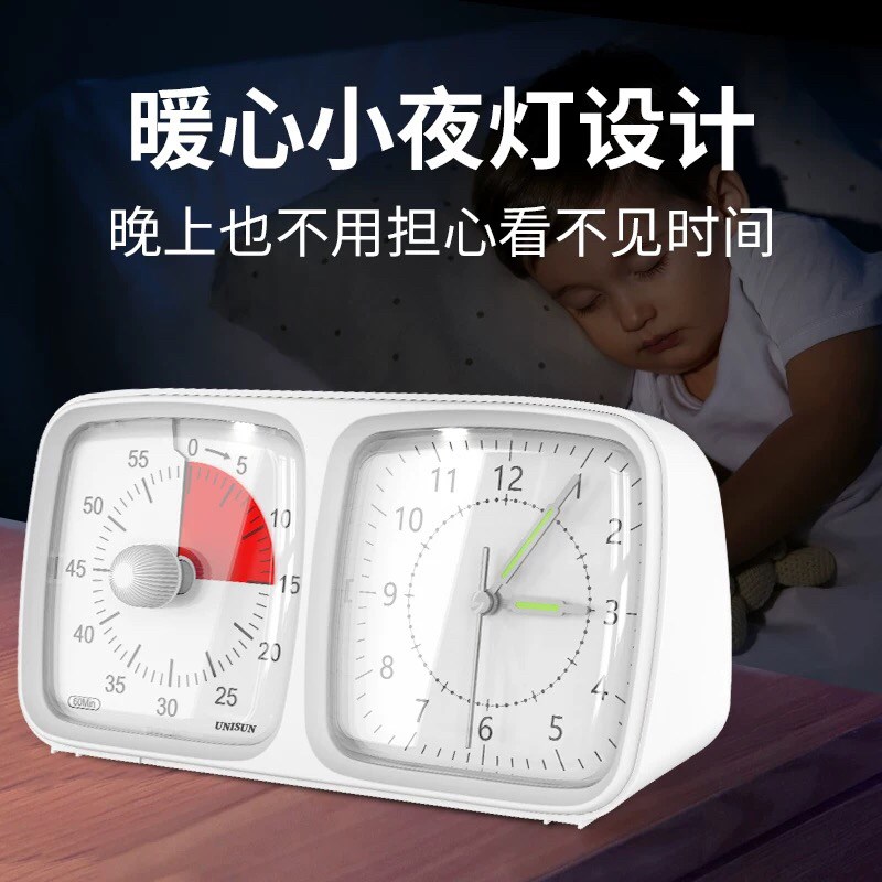 UNISUN 静音双盘时间管理器可视化儿童学习计时器定时器