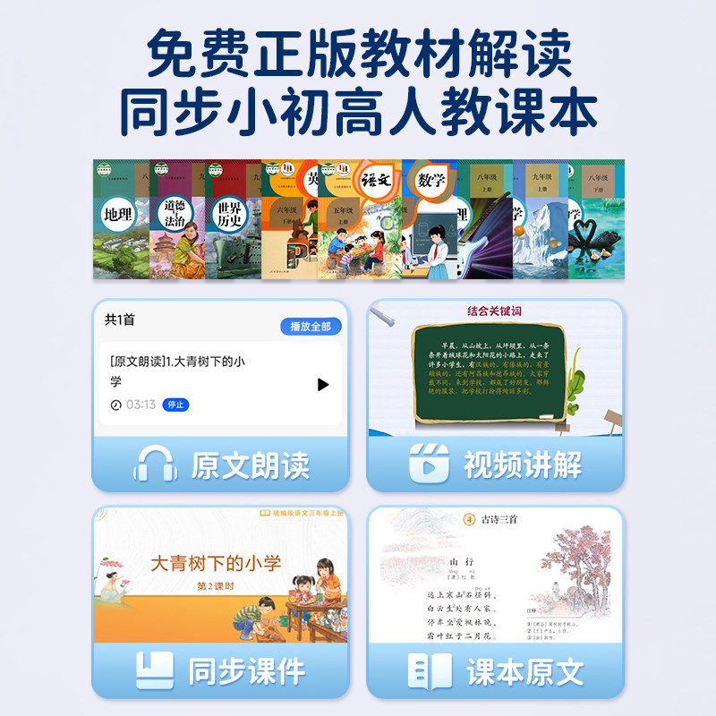 天文语音智能闹钟2024新款时间管理计时器小学生学习电子时钟