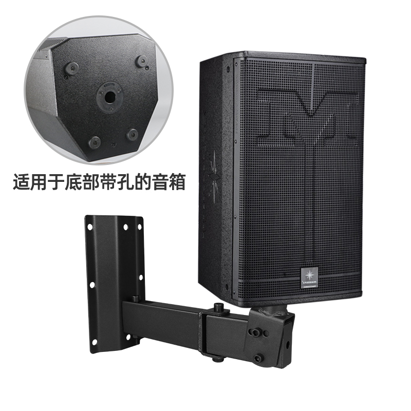 音箱挂架壁挂 加厚伸缩K歌舞台音响支架挂墙音响吊架ktv托架