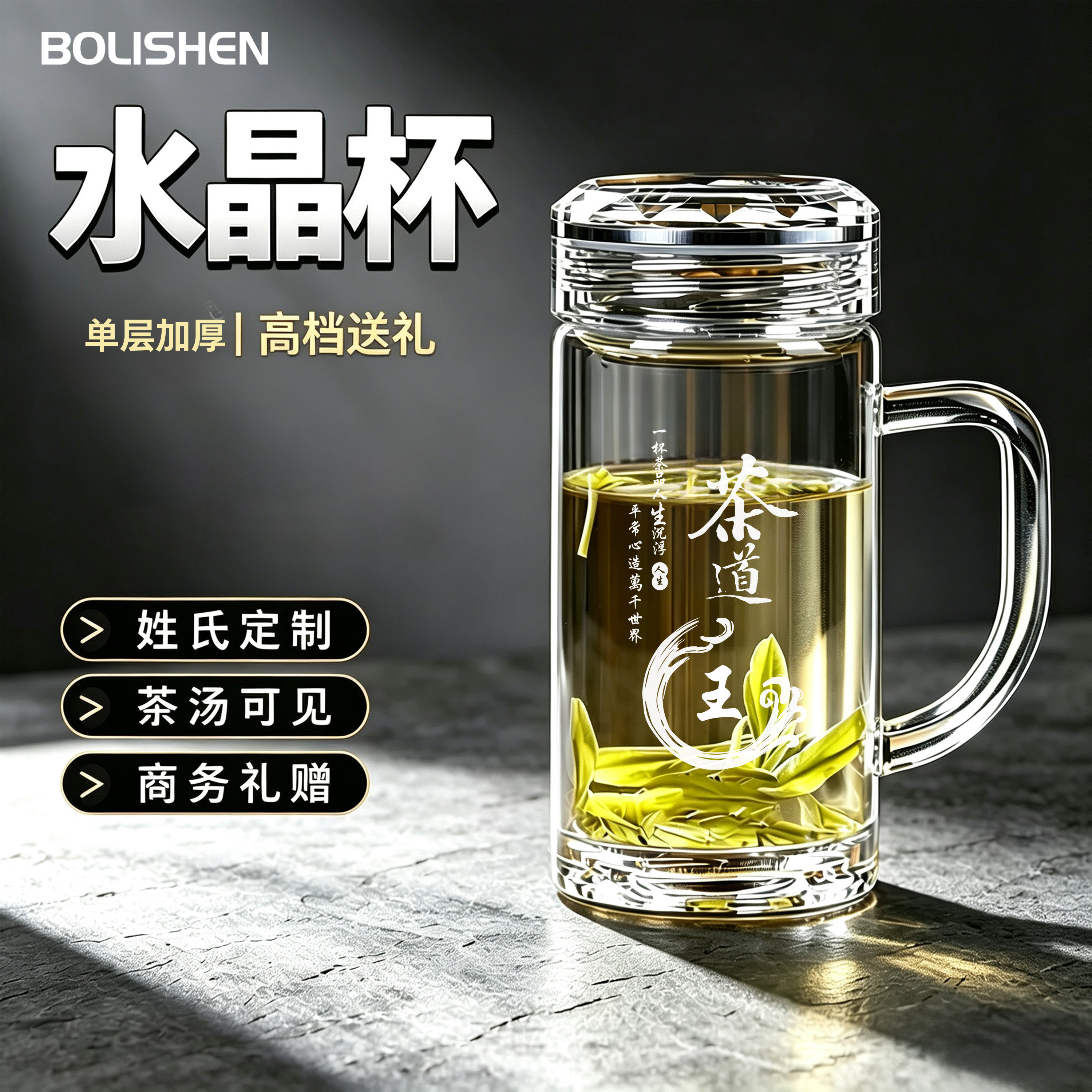 单层手柄高硼硅加厚定制礼品水杯