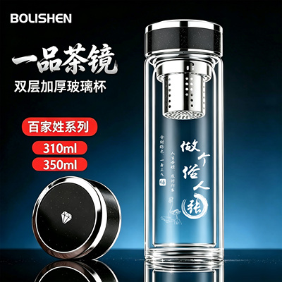 双层玻璃杯泡茶水杯商务带茶隔