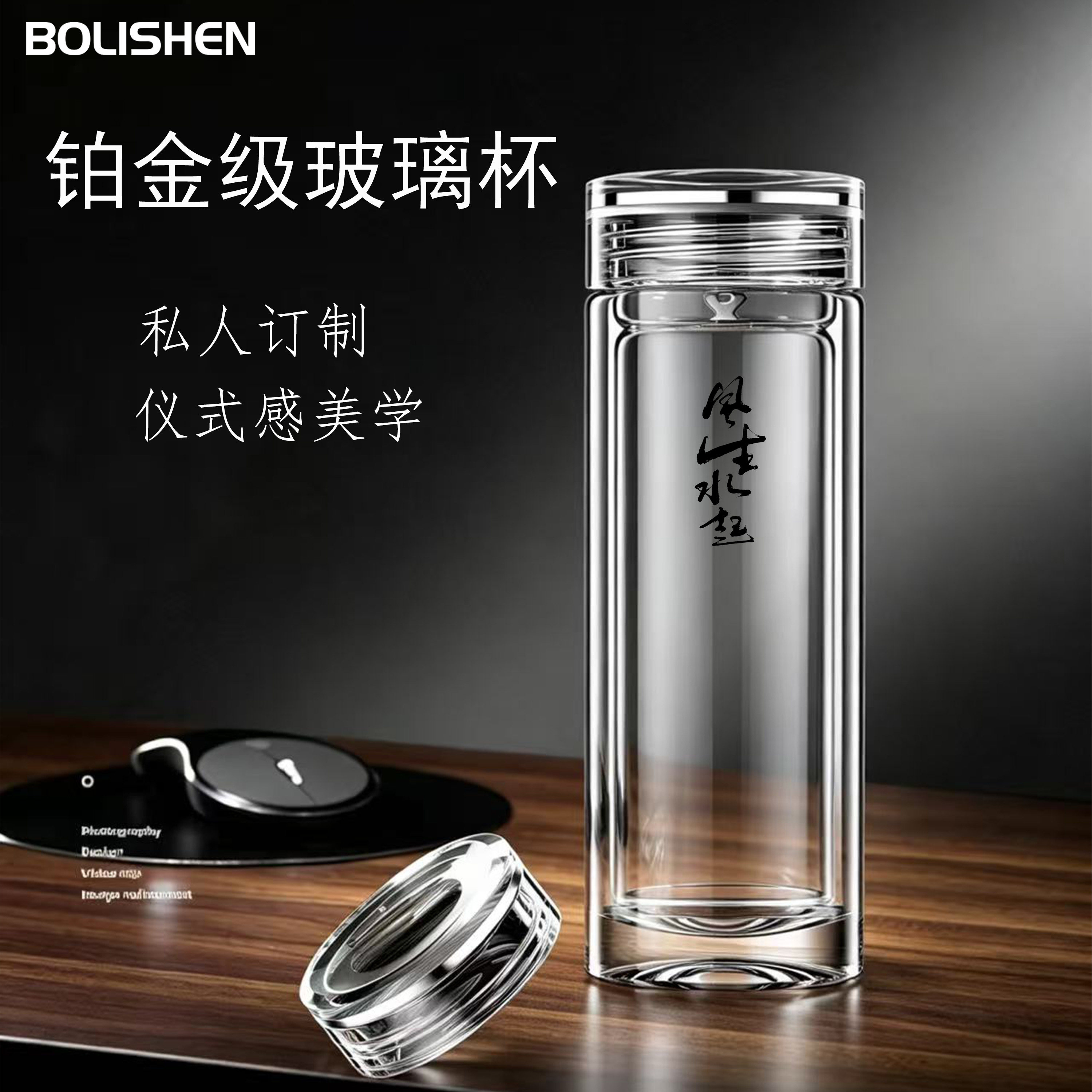 茶杯2026新款办公商务男士水杯子