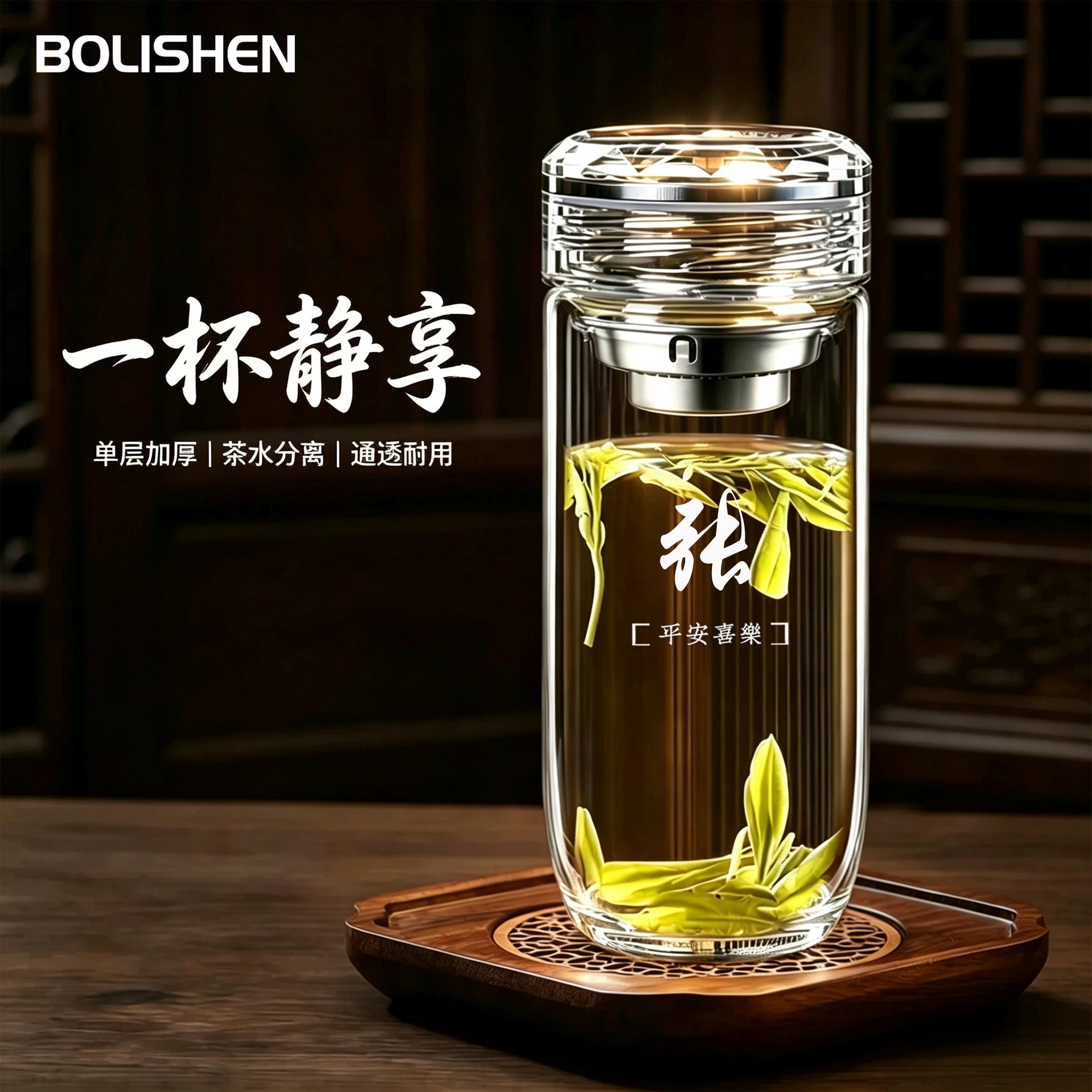 茶水分离泡茶杯单层高硼硅玻璃杯