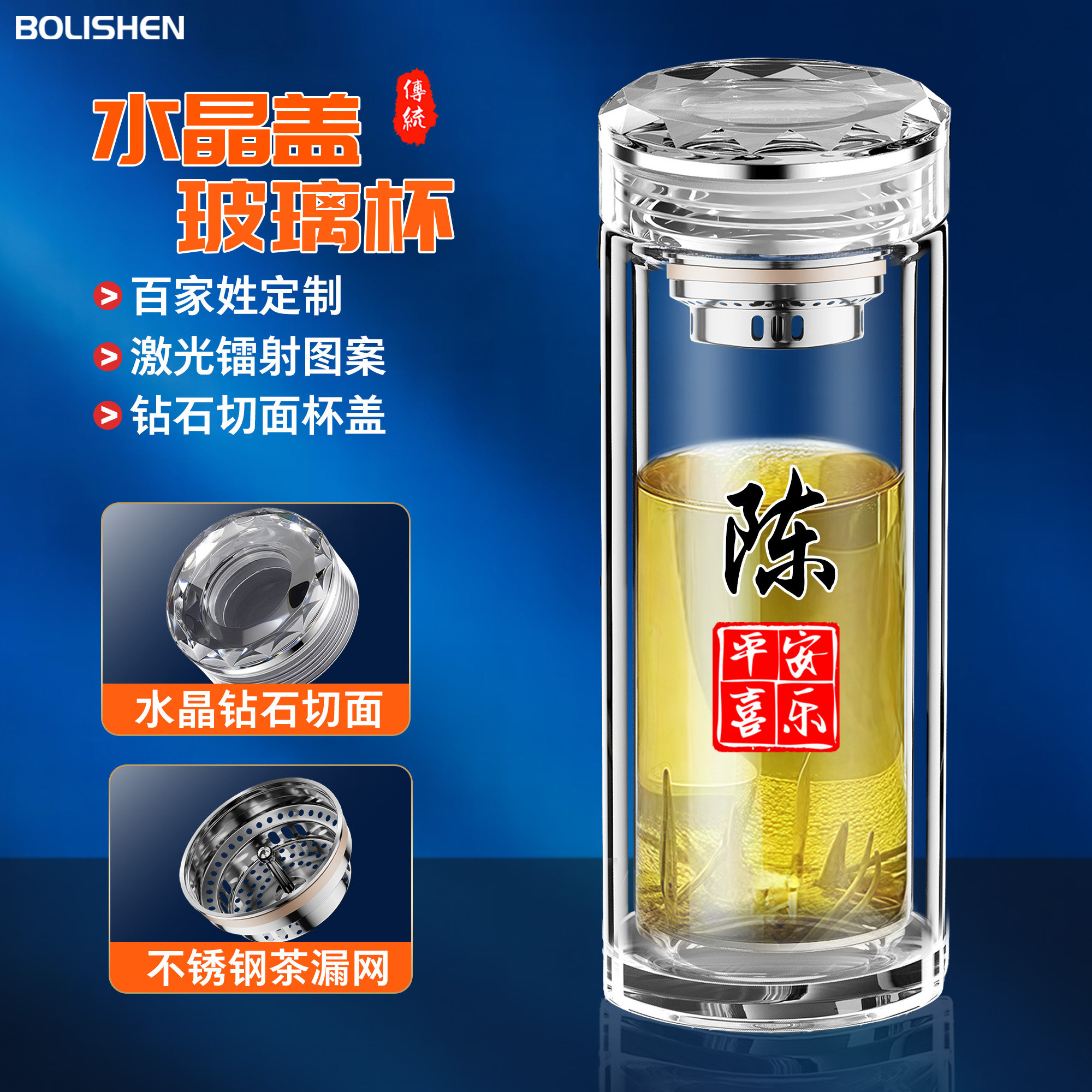 茶水分离双层玻璃杯轻奢水杯男士