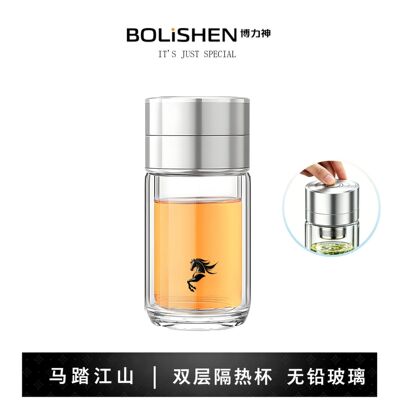 博力神速开双层高硼硅矮胖款玻璃杯新款男士女高颜值茶水分离杯子