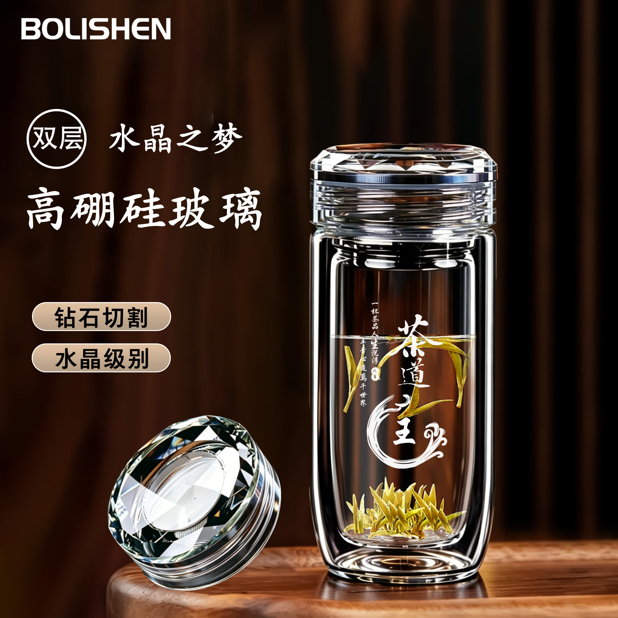 双层加厚高硼硅鹅蛋耐高温喝水杯