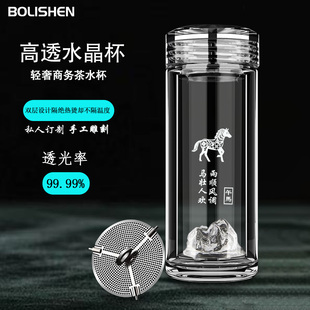 博力神高端泡茶杯车载办公两用定制生肖男轻奢水晶玻璃杯双层水杯