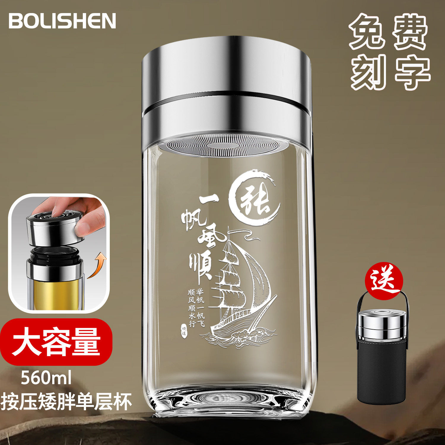 泡茶杯玻璃杯单层一键开盖水杯