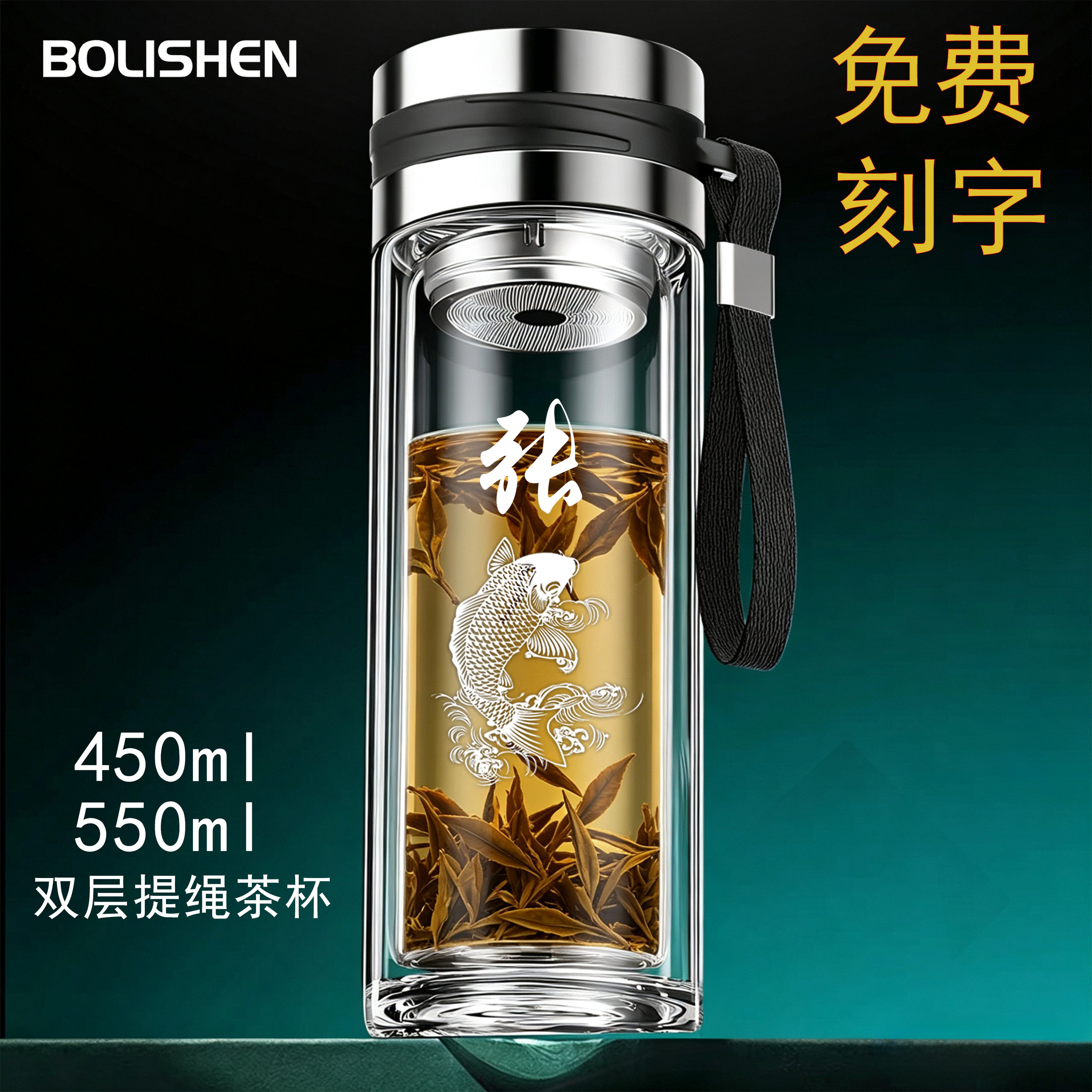 男士专用泡茶杯双层隔热玻璃杯