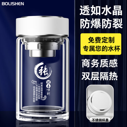 高硼硅双层玻璃杯茶水分离耐高温