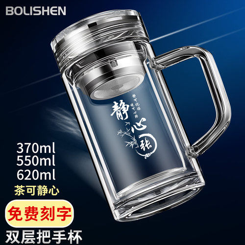 高颜值玻璃杯高硼硅带把手茶杯子