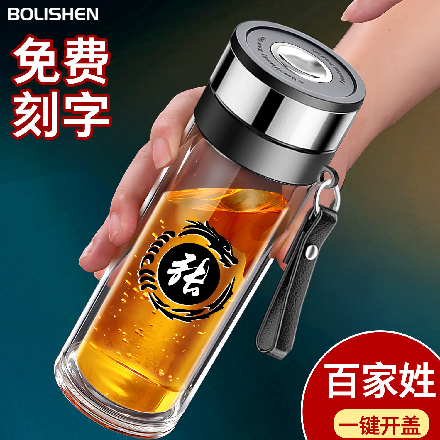 大容量茶水杯一键开盖泡茶玻璃杯