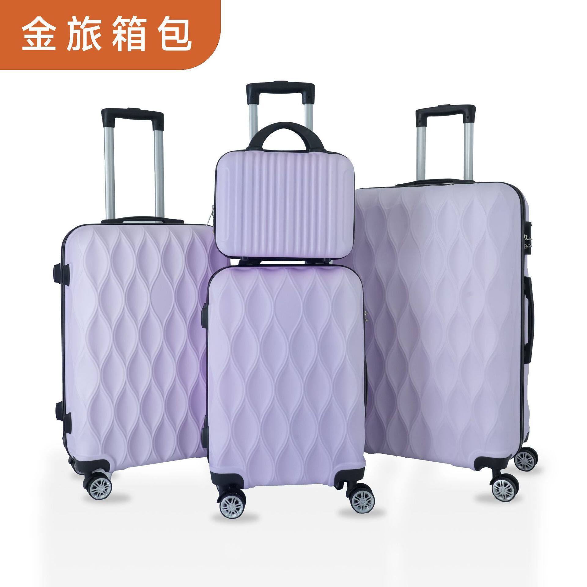 ABS万向轮拉杆箱12/20/24/28寸四件套装外贸制定登机行李箱