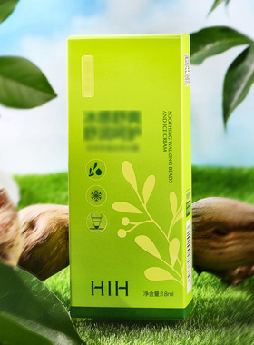 hih紫草走珠冰露男女适用款小巧便携携带厂家84141