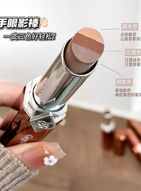 Gege bear戈戈小熊星钻细闪三色眼影棒腻粉嫩多色眼影哑光