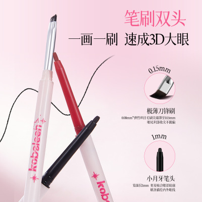 kobeleen双头眼线胶笔勾勒全眼描绘眼角卧蚕持妆显色晕染眼线胶笔