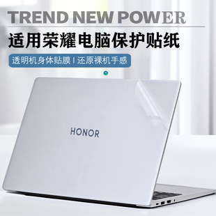 原机色膜 14PIus贴膜外壳背贴2025机身防刮套X16Pro战斗版 适用荣耀笔记本保护膜MagicBook Pro16电脑贴纸X16