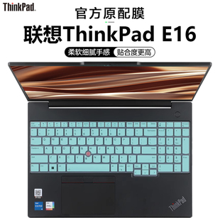 E16键盘保护膜2025款 适用联想ThinkPad P16v电脑防尘垫凹凸键位罩Z16按键保护套16英寸笔记本屏幕钢化膜