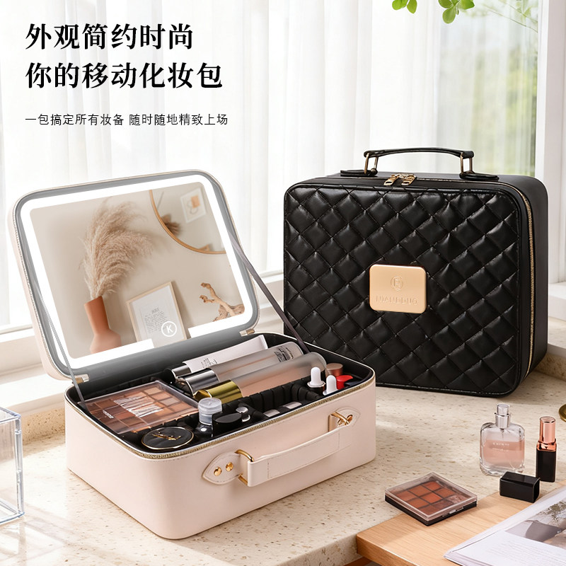 高级LED带镜子旅行化妆包女便携式大容量化妆刷箱手提分区美妆包