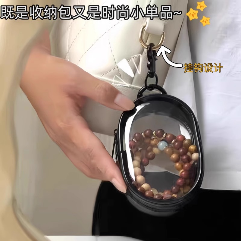 文玩核桃收纳包防尘手链