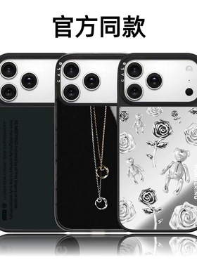 CALG联名NUMBERING标志珠宝适用苹果手机壳iphone13 14 15 16 17promax新款外壳高级感小众磁吸2025网红爆款
