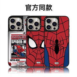 CALG漫威蜘蛛侠面具适用苹果手机壳iphone11 12 13 14 15 16 17promax新款外壳高级感小众磁吸2025网红爆款