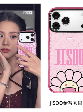 CALG金智秀同款村上隆太阳花适用苹果手机壳iphone13 14 15 16 17promax新款外壳高级感小众磁吸2025网红爆款
