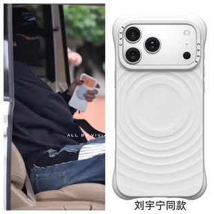 外壳高级感小众磁吸2025网红爆款 波纹适用苹果手机壳iphone11 17promax新款 CALG宁艺卓同款