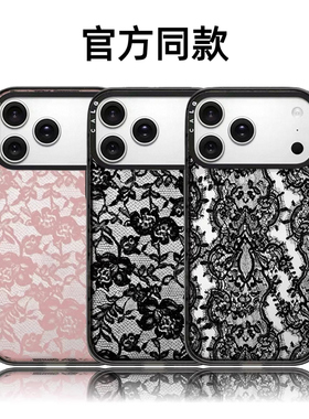 CALG辣妹黑色蕾丝系列适用苹果手机壳iphone11 12 13 14 15 16 17promax新款外壳高级感小众磁吸2025网红爆款
