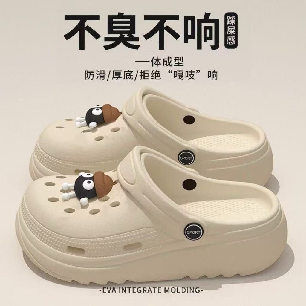 2025夏季新款卡通洞洞鞋女百搭平底外穿防滑沙滩包头家居室内拖鞋,女鞋,洞洞鞋,淘宝优惠券,粉丝福利购,淘宝优惠卷