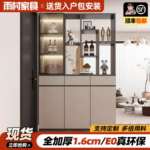 雨村玄关柜入户屏风隔断收纳
