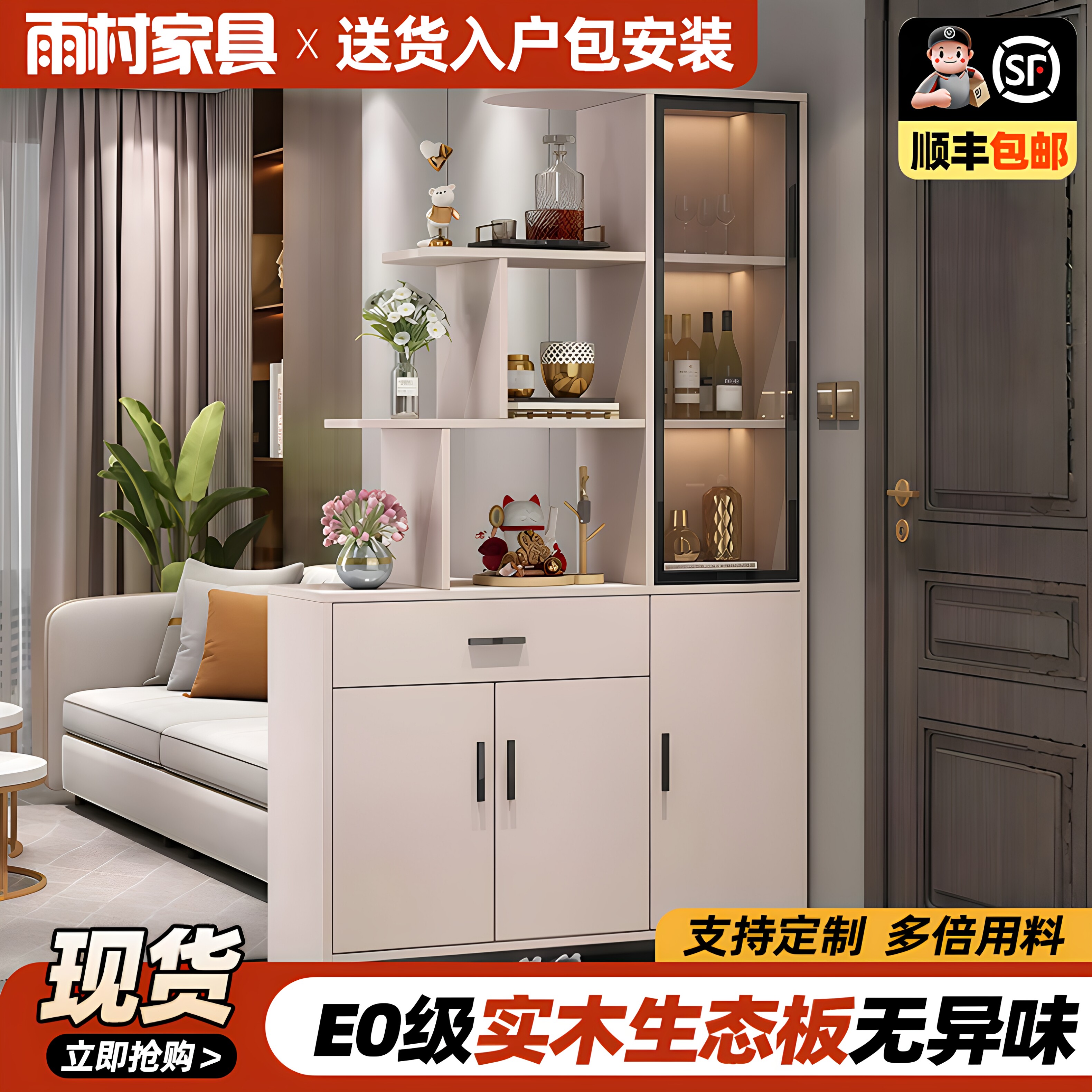 入户玄关屏风鞋柜收纳隔断柜