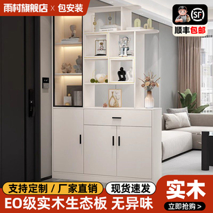 实木玄关柜鞋柜家用门口靠墙一体客厅酒柜屏风隔断柜收纳置物柜子