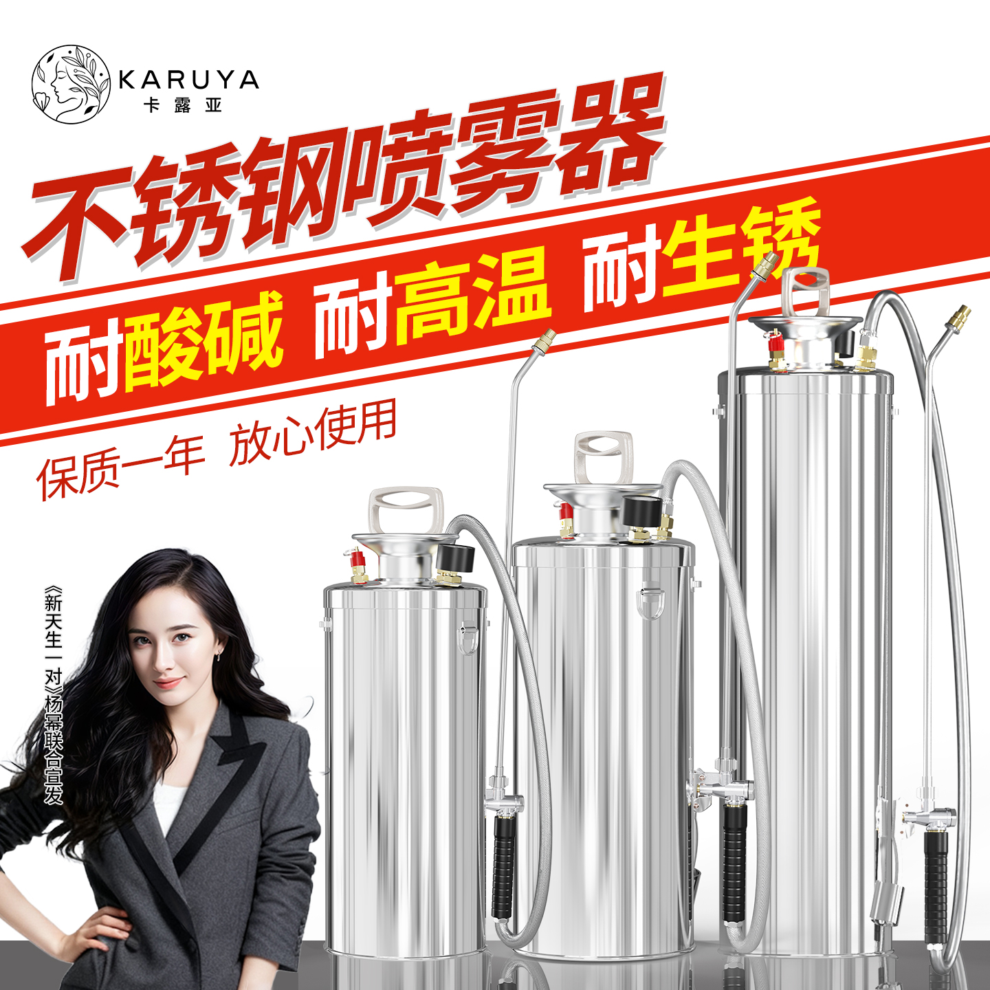 加固金属消毒不锈钢喷雾器